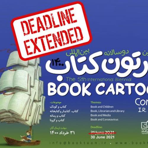 CALL FOR THE 5TH INTERNATIONAL BIENNIAL BOOK CARTOON CONTEST – I.R. IRAN 2021